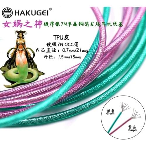 TPU silver plated 7N occ 1.5MM 15awg 6meters