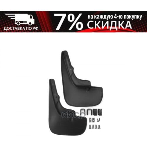 Frosch Brake System Parts