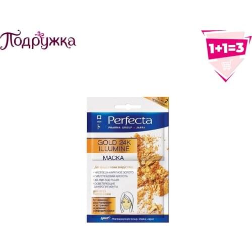 Perfecta Goods For Beauty And Health