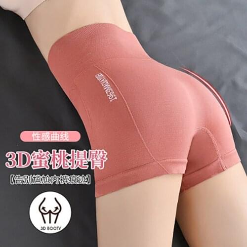 Iwuparty Yoga Shorts