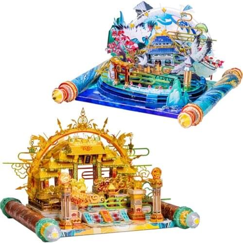 MMZ MODEL MU 3D metal puzzle Nantian Gate YUN meng lakes model kits DIY Laser Assemble jigsaw model kits puzzles for children