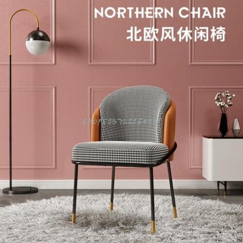 Nordic Light Luxury Dining Chair Home Back Cloth Art Minimalist Makeup Chair Modern Italian Thousand Bird Lattice Stool Dining