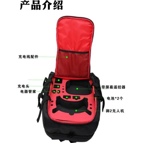 Waterproof Backpack for DJI FPV Combo Storage Bag Shoulder RC Drone FPV Goggles V2 Portable Carry Case Quadcopter Accessory