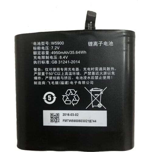 GeLar 7.4V 4950mAh W5900 New Li-Ion Rechargeable Battery for Sunmi V1 Barcode Scanner