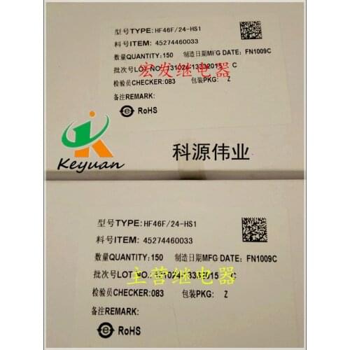 HF46F- 5 005 12 012 24 024 -HS1 5A250VAC 4PIN