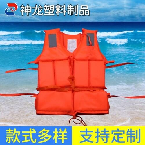 Oxford Thicken Adult Life Jacket Marine Work Outdoor Rafting Swimming Life Jacket Flood Control Life Jacket