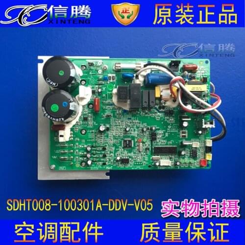 Frequency Conversion PCB-SDHT008-100301A-DDU-V05 External Machine Motherboard Control Board