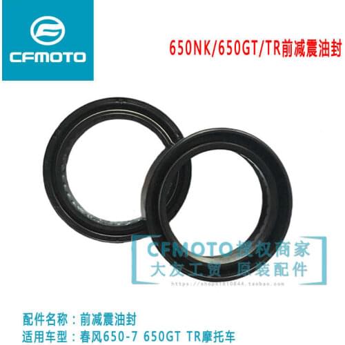 For Cfmoto Original Motorcycle Parts 650-7nk650gt Front Shock Absorber Oil Seal Tr Front Fork Oil Seal Anti Leakage