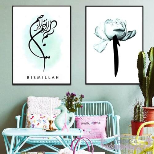 Nordic Modern Style Blue Flower Canvas Painting Bismillah Posters and Prints Wall Pictures for Living Room Kitchen Decor