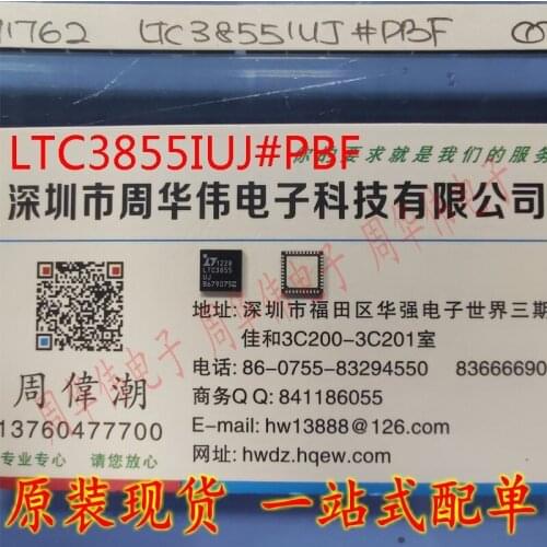 LTC3855IUJ LTC3851EUD LTC3851EUD LTC3850IUFD LTC3859EUHF LTC3850EUFD LTC3858IUH LTC3853EUJ LTC3857EUH LTC3856EUH LTC3850IGN