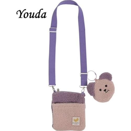 Bear Shape Cosplay Purple Animal Shoulder Bag Coin Purse Wallet Soft Furry Plush Purse Gift Smart Wallet Mini Card Crossbody Bag