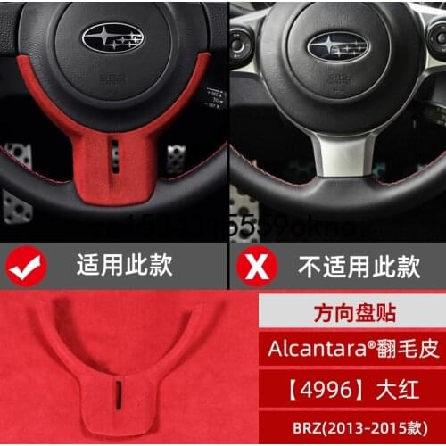 For Subaru BRZ STI Alcantara Steering Wheel Decoration Sticker Interior Decoration Automotive Supplies