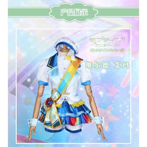Lovelive! PDP School idol Rose Emma Cosplay Costume New Outfit