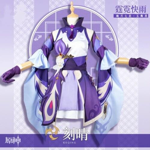 Anime Genshin Impact Keqing Game Suit Purple Lovely Dress Gorgeous Uniform Cosplay Costume Halloween Outfit For Women