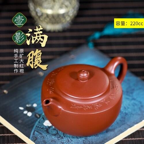 Yixing raw ore Dahongpao lettering pure manual purple clay teapot household teapot exquisite kungfu tea set gift box