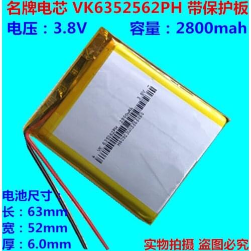 3.7V polymer lithium battery 2800mah 635262 GPS navigator MP3 flat point reader 605060