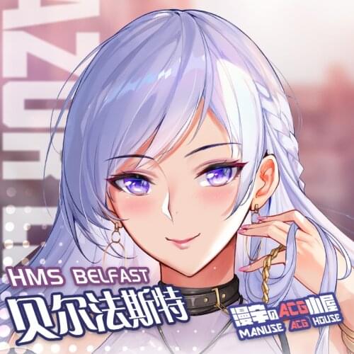 Anime Game Azur Lane Belfast Maid outfit Dakimakura Hugging Body Pillow Case Cover Pillow Cushion Cover Otaku Bedding Decorate