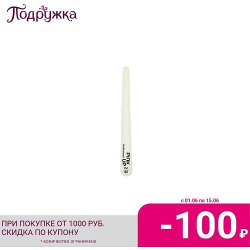 PINK UP Wooden Nail Files