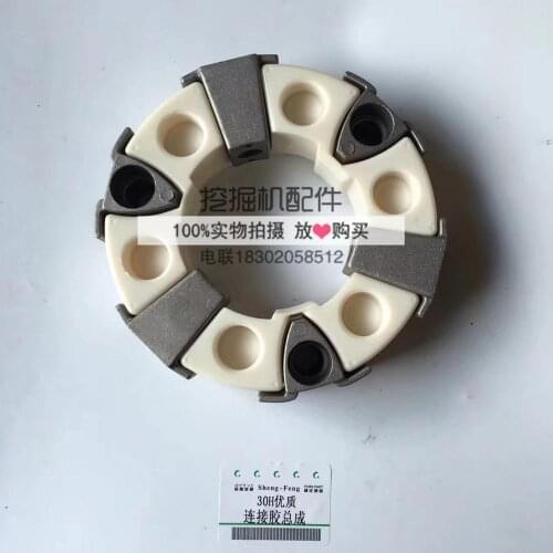 Excavator parts hydraulic pump connecting glue 30H Daewoo Kobelco DH55 / 80-7 SK60-2 / -5 universal