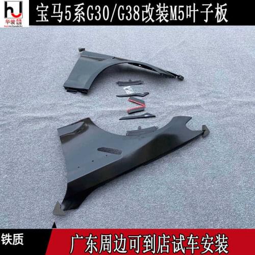 Applied to New G30 / G38 Iron and 5-series Modified M5 Metal Fender Opening Leaf Plate