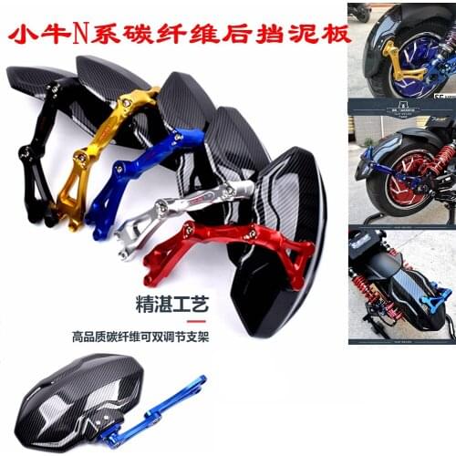 Universal Motorcycle CNC Rear Carbon fiber Fender Splash Mud Dust Guard For Honda SuzukIi Yamaha Niu-N1S/NQI/NGT/U1 M3 M5 BWS