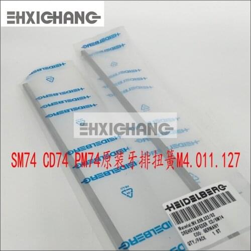 Heidelberg press accessories SM74 CD74 PM74 original tooth row torsion spring M4.011.127 switch