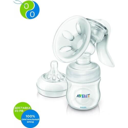 PHILIPS AVENT Breastfeeding Products