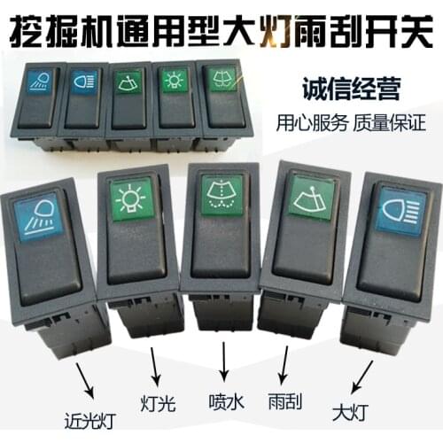 Free shipping for excavator parts Doosan Daewoo150 215 225/300/-5/7/-9wiper headlights speed control switch sany Hitachi kobelco