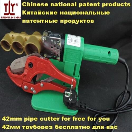Free Shipping China patent product DN32mm AC220/110V plastic pipe welder/PPR welding machine/Tube Welder with 42mm pipe cutter
