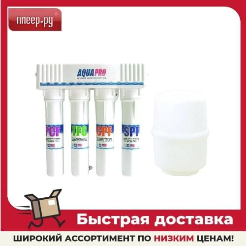 AQUAPRO Filters For Water