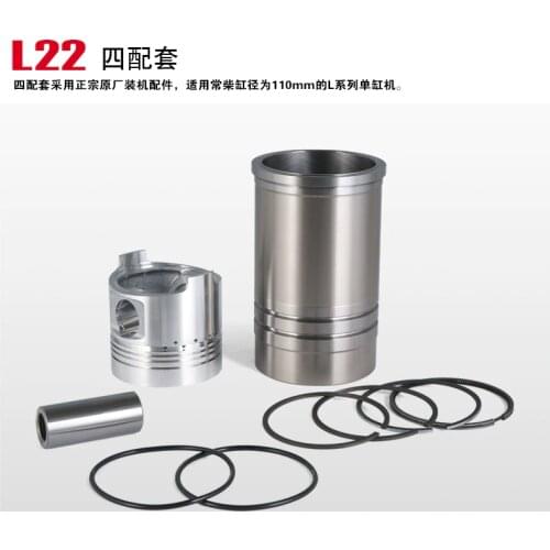 Fast Shipping Diesel Engine L22 Piston Pin Ring Original Changchai Water Cooled