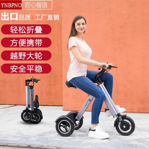Zq Folding Electric Tricycle Adult Small Ultra-Light Portable Mini Elderly Walking Lithium Battery Battery Car