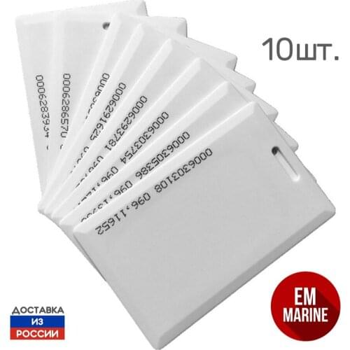Hunter Magnetic Keys
