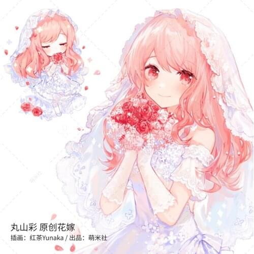 NEW Anime BanG Dream! Maruyama Aya Flower Wedding Theme Brooch Pins Transparent Cards Set Acrylic Keychain Pendant Keyring Badge