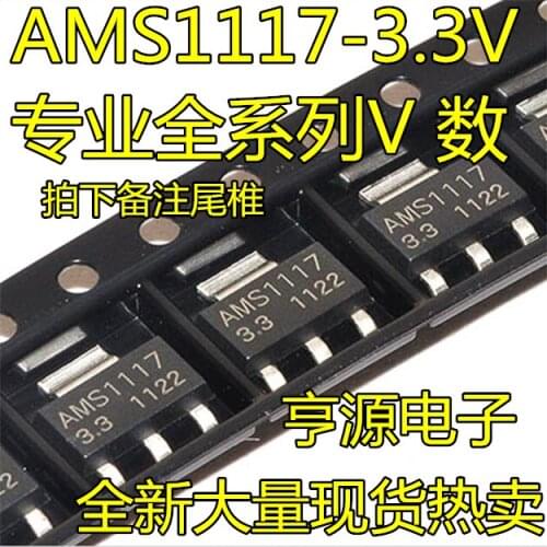 10pieces AMS1117-3.3V AMS1117-3.3 AMS1117-ADJ