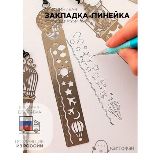 Kartofan Stationery Stuff