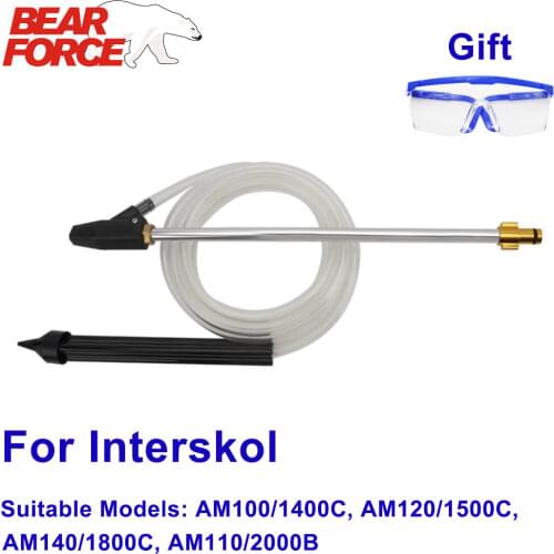 High Pressure Washer Sandblaster Car Washer Wet Sanding Blaster Set Sandblasting Lance for INTERSKOL Blasting Pressure Gun