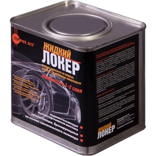 Nippon Car Care Products