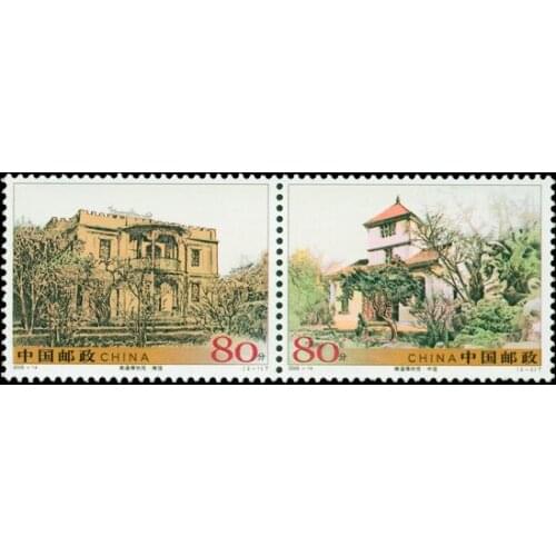 2 PCS SET Nantong Museum 2005-14 China Post Stamps Postage Collection