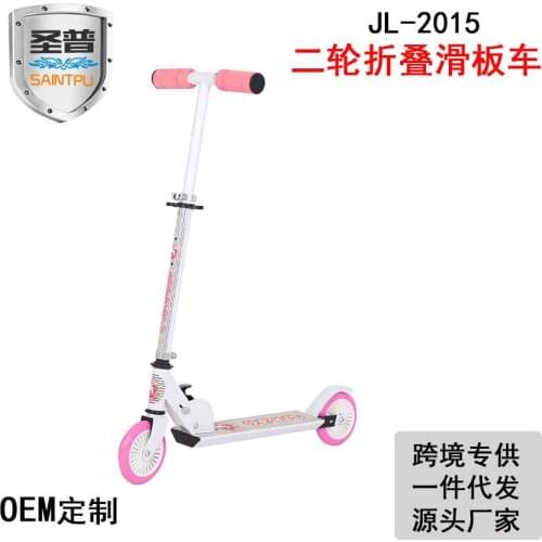 Childrens Toys Can Be Raised And Lowered And Folded PVC Material Wheeled Kick Scooter