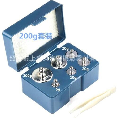 DHL 100Sets 200g 100g 50g 20g 10g Grams Calibration Weight Sets / Kits Weighting Tools for Digital Scales 7pcs/set