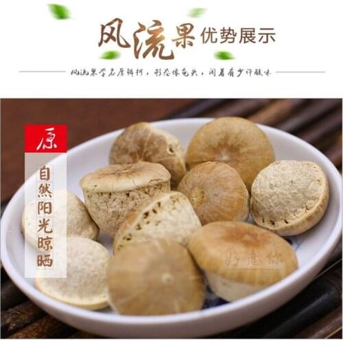 Wild aphrodisiac fruit, aphrodisiac spermatogenesis, raspberry, improve the sexual life of men and women, free transportation