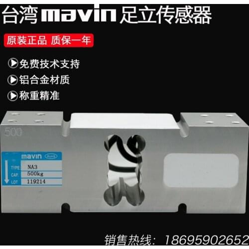 MAVIN NA3 100KG 150KG 200KG 250KG 300KG 800KG Load Cell Weighing Sensor Pressure sensor 100% new and original