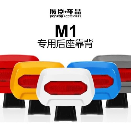 Backrest Electric Scooter Refit Backseat Cushion Apply For Niu M1