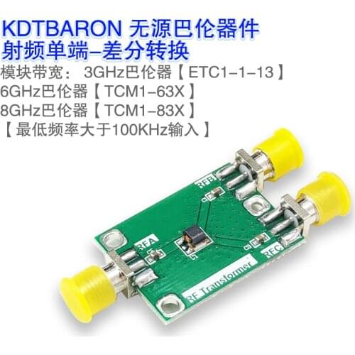 RF balun transformer RF single-ended-differential converter ADF4351/4355/5355 applicable