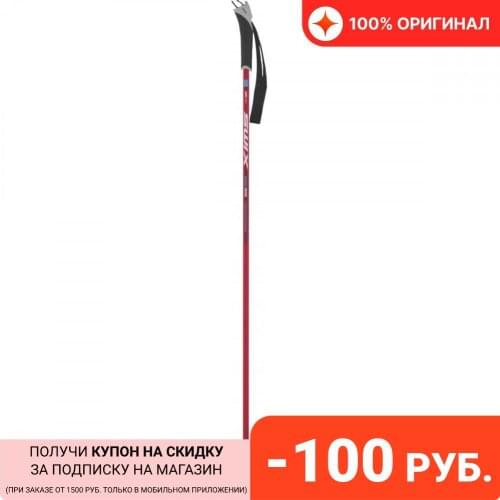 Swix Ski Poles China