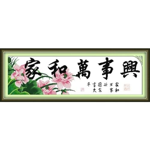 Everlasting Love Harmonious Family Will Be prosperous(23)(Lotus edition) Ecological Cotton Chinese Cross Stitch Kits 11 CT 14 CT