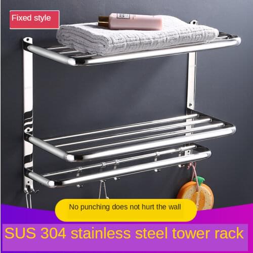 New Bathroom Multi-layer Stainless Steel Towel Rack Movable Towel Rack Simple Bathroom Wall-mounted Non-perforated Shelf Pendant