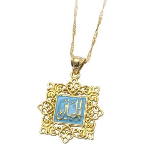 Muslim allah pendant & necklace for women & men, Islam Jewelry & gift