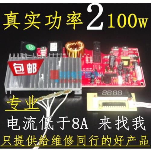 New Induction cooker motherboard repair board universal button touch high power 2100w computer version accessories